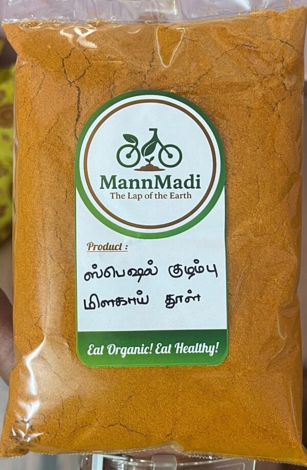 MannMadi Kolambu Chilli Powder